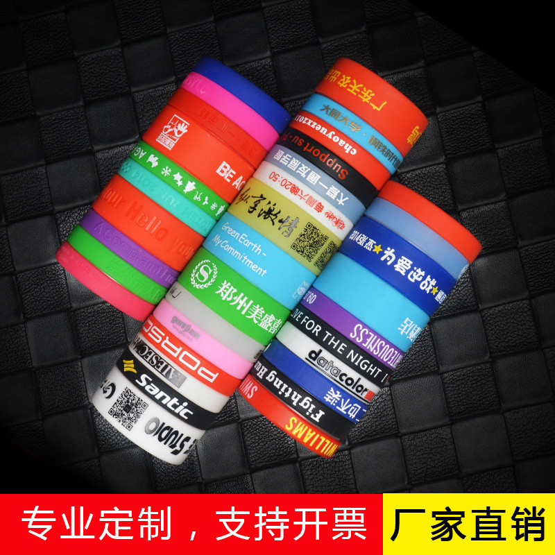 硅膠手環(huán)的風(fēng)靡程度，你想象不到！